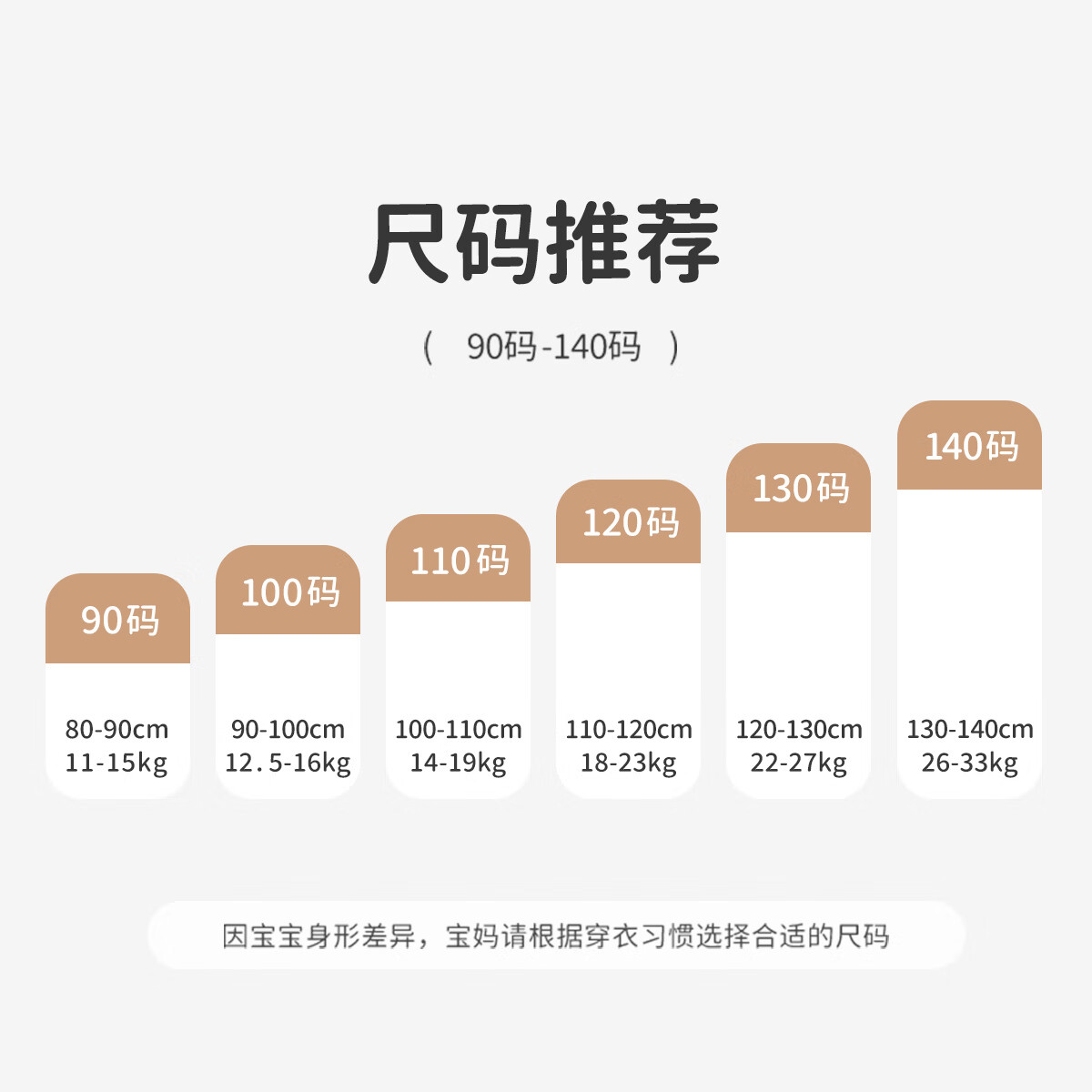 MQDMINI童装儿童裤子女童阔腿裤小童休闲长裤宝宝衣服 白色mini米色 110