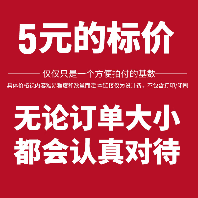 p图服务 ps修图 证件批图 印章抠图 无痕改字 图片处理 PDF修改 照片去水印