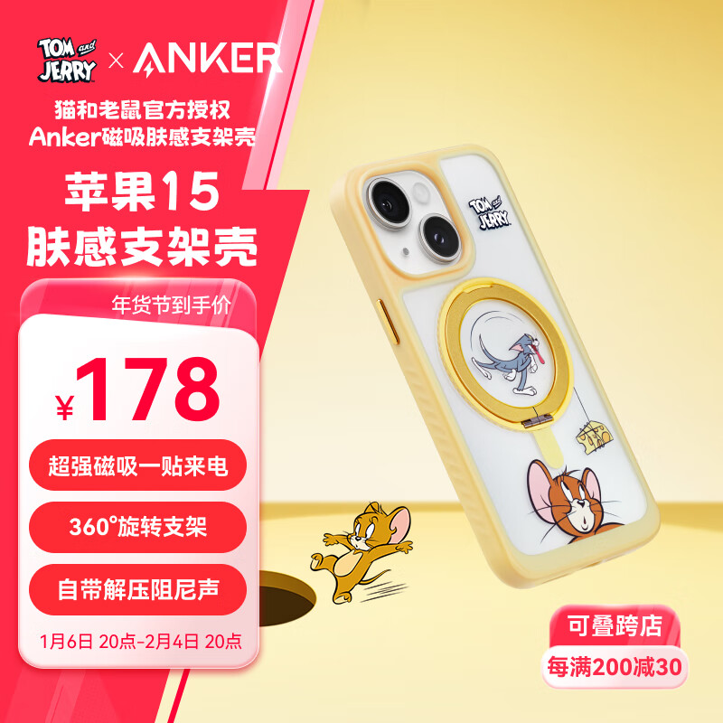 ANKER��è�������������������˷���֧�ܿ� ����iPhone15ƻ��������ĥɰ����֧�����ˤ�ֻ��� ��ɫ