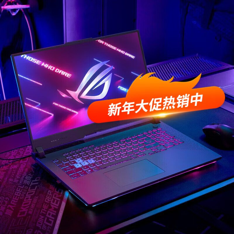 华硕玩家国度二手ROG游戏笔记本电脑幻14 15 16魔霸新锐冰刃枪神PLUS飞行堡垒天选9成新 冰刃3 i7-8750 1060 144Hz