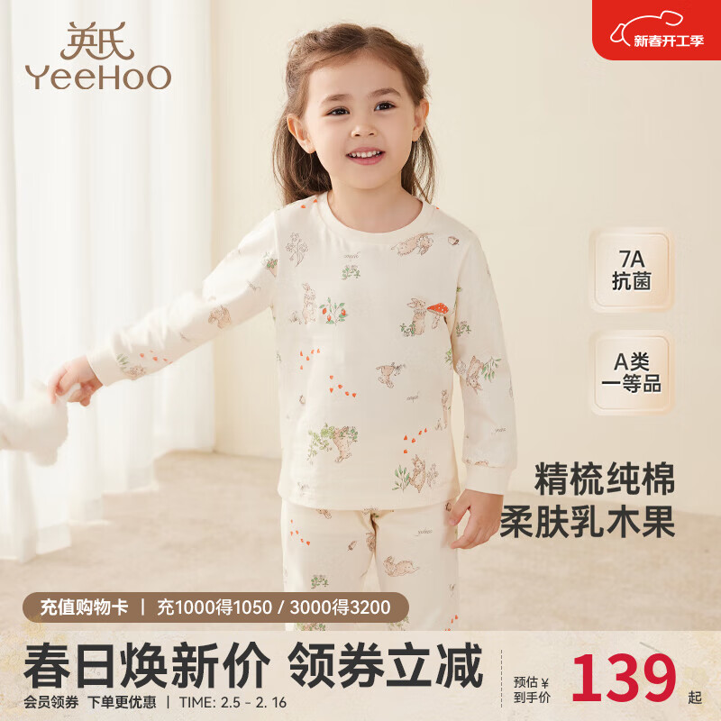 ڲӢ϶ͯҾӷװ＾дͯ޿˯Ůͯ¿ Ȥװ-ǳӰ 110cm96-110cm130Ԫ