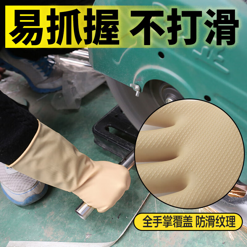 巧姨男士加宽加大码乳胶橡胶加厚耐磨防护牛筋防水工业劳保洗碗手套 加大加宽【3双】特厚升级 XL【加大手】