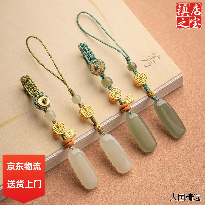 DL 1998胖东来同款和田玉钥匙扣平安无事牌挂饰优化青玉石汽车挂件男现货 无事牌钥匙扣