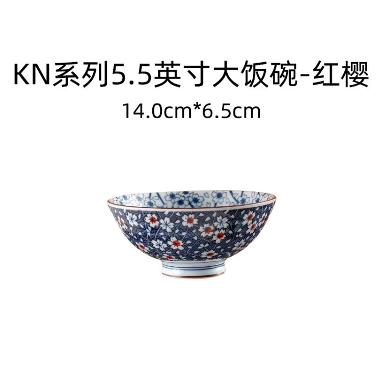 美浓烧【100元任选3件】 手速抢购 特卖专区进口碗盘碟卖一件少一件 KN红樱大饭碗_14.0cm*6.5cm