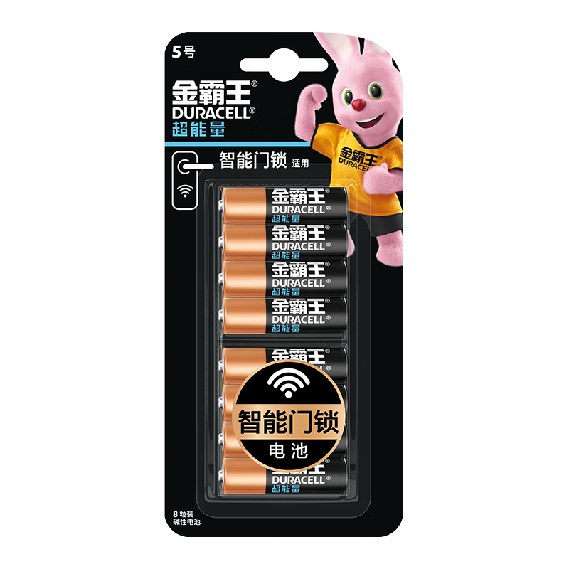 (Duracell) 5ŵ8װ С¹ͿTCLʩȵָ