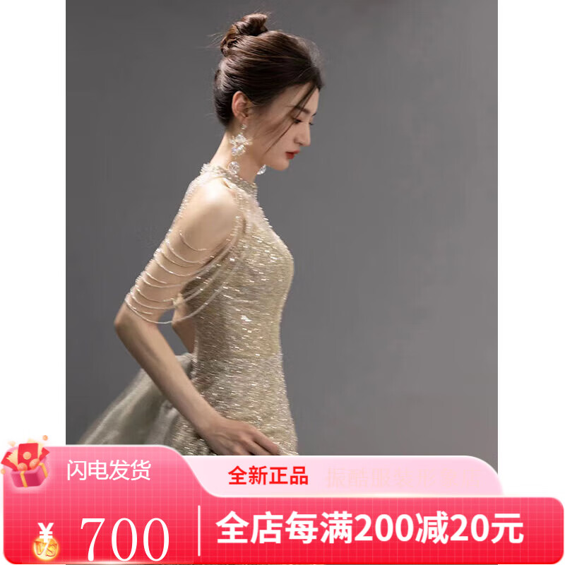凌卡戚高級感晚禮服2023新款香檳色亮片重工氣質(zhì)宴會主持人掛脖禮 香檳色長款 S 均碼