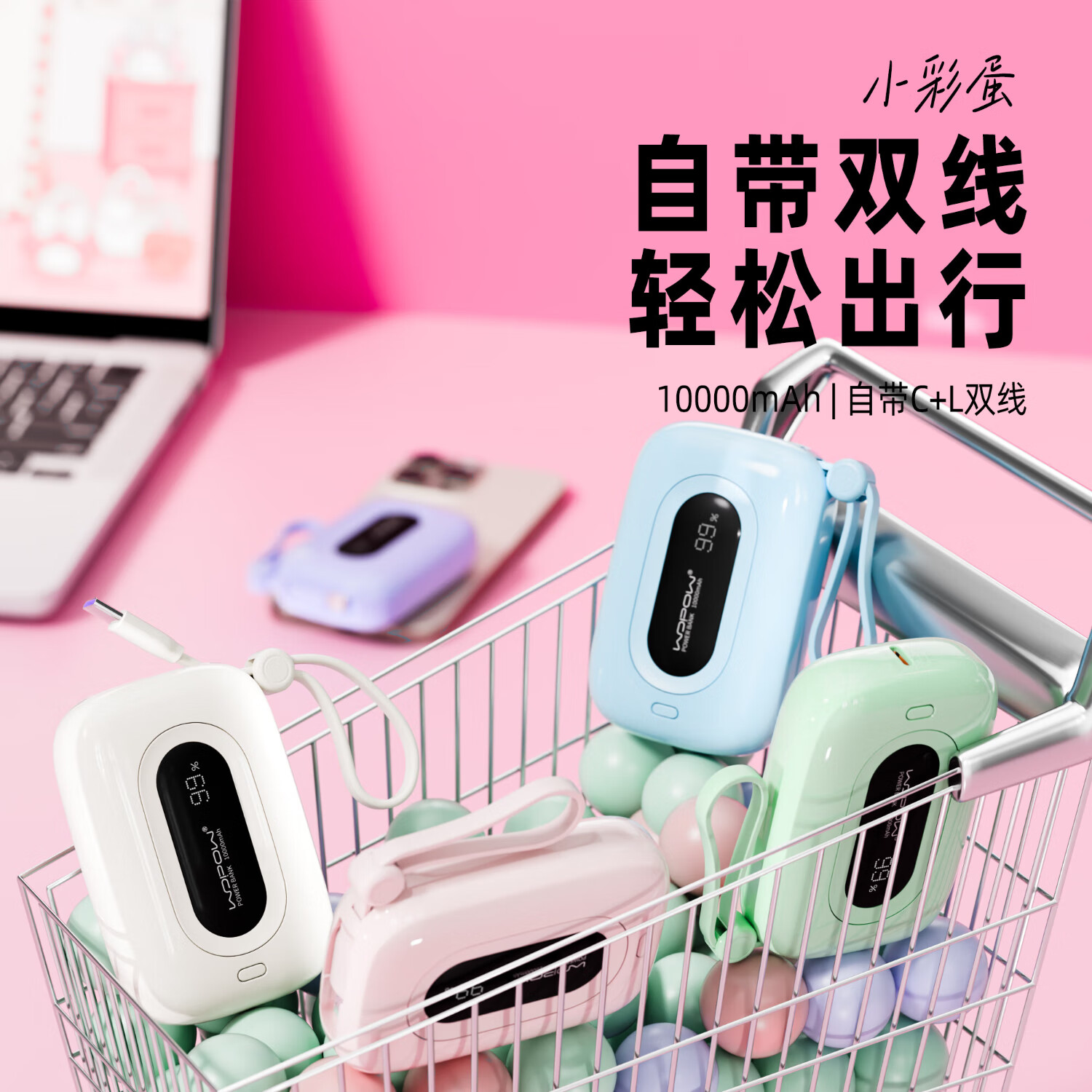 商品图片 2