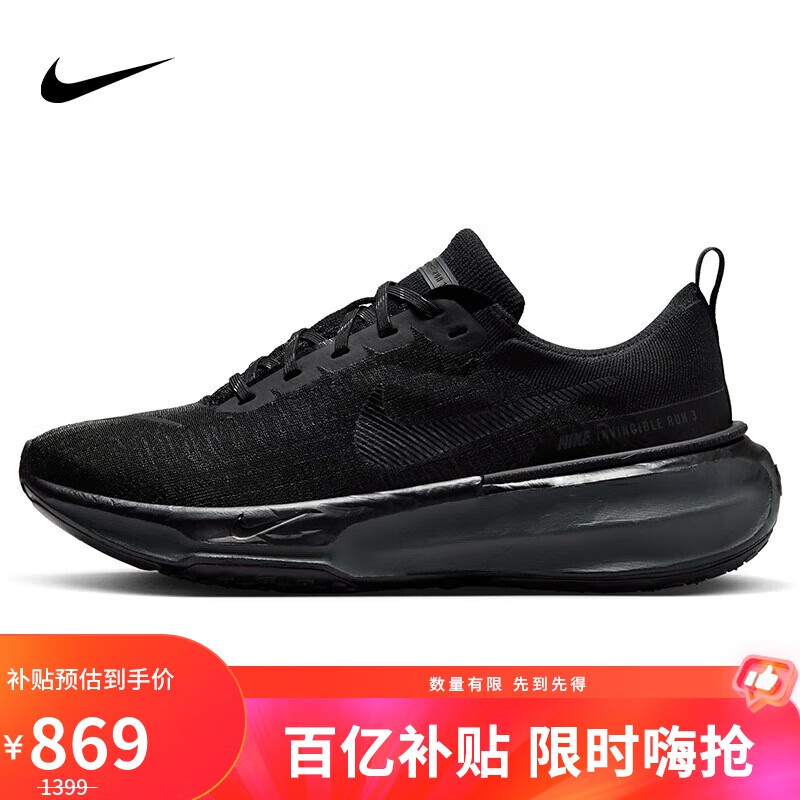 ڲͿNIKEܲЬ޼INVINCIBLE 3˶ЬDR2615-00542.5869Ԫ