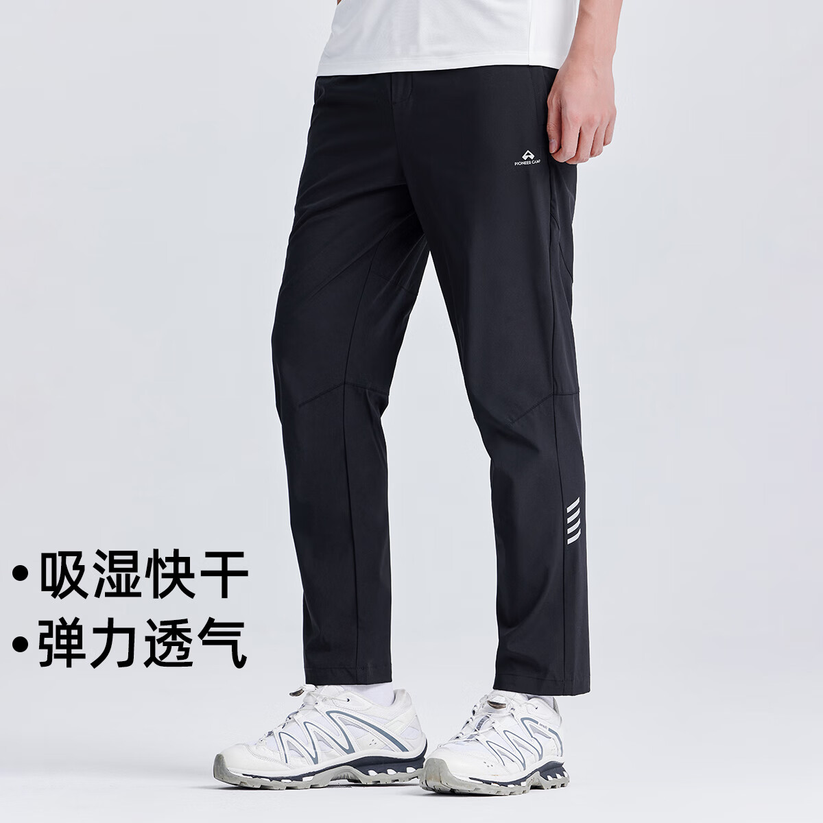 拓路者运动速干裤男款春秋户外薄款休闲长裤弹力透气直筒裤子 黑色 XL 