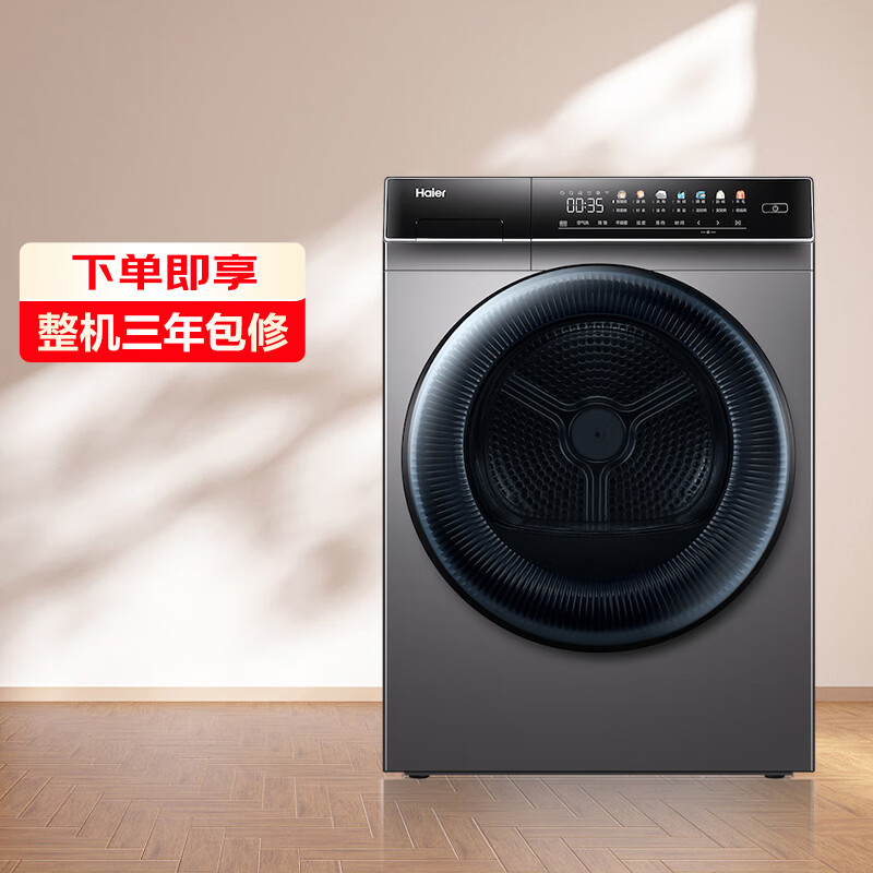 ���� ˫���ȱú�ɻ� EHGS100MATE7SU1 10����