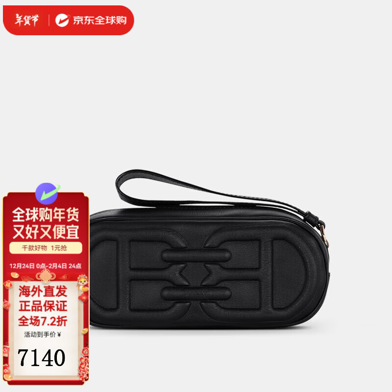 巴利（BALLY）復古手拿包腰包復古潮流時(shí)尚單肩斜挎包包女包奢侈品牌2024新款 6301712