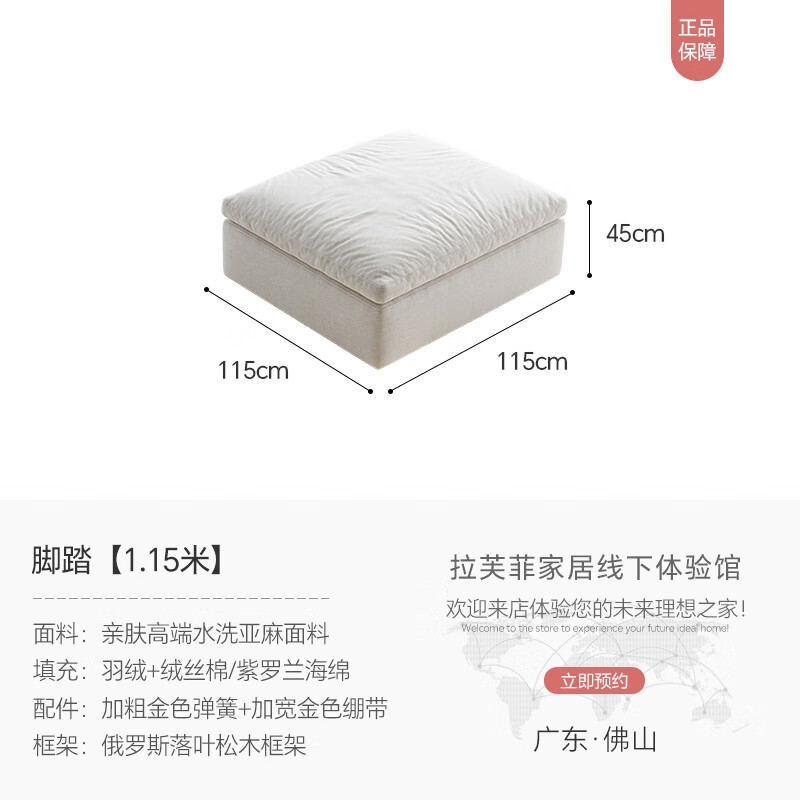 语森忆cloud云沙发羽绒沙发客厅侘寂奶油风可拆洗慵懒棉麻布艺沙发 cloud sofa-脚踏1.15米 slouchy天然水洗亚麻系列云 0cm