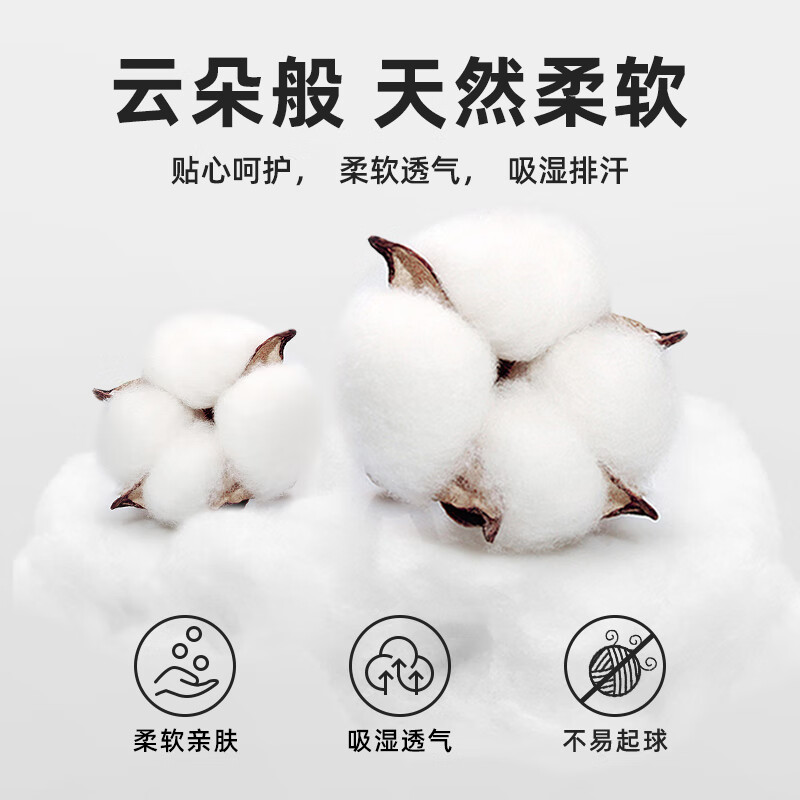 真维斯儿童套装2025夏季新款哪吒国潮纯棉短袖t恤亲肤冰凉感防蚊裤童装 【100%棉短T+冰丝防蚊裤】01 140