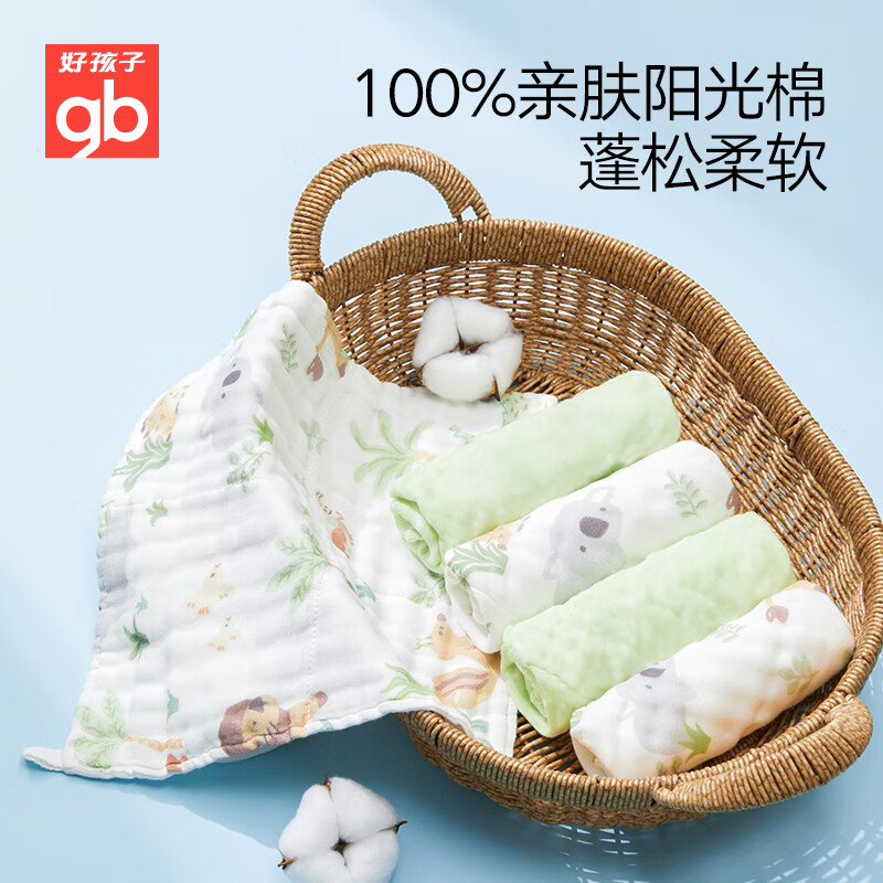 好孩子婴儿洗脸巾纱布毛巾口水巾婴儿新生宝宝儿童纯棉小方巾JTK 会说话的小森林-绿色3条装