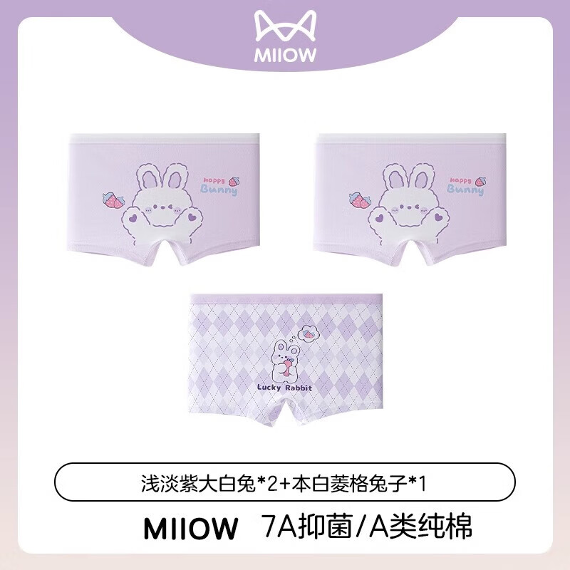 ڲè MIIOWͯڿŮͯƽСŮĽǶ̿дͯƨƨ׿ ++ 3 160 (4XL) 150-160cm29.9Ԫ
