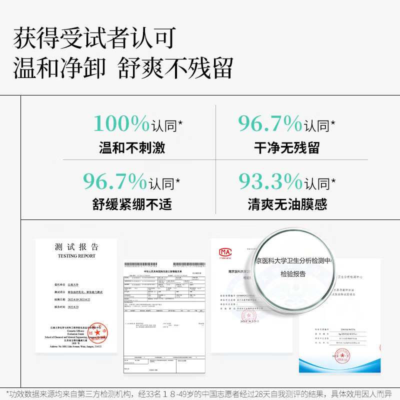 未兰水漾净澈卸妆油温和眼唇卸妆水乳膏液敏感肌深层清洁不刺激女 150ml正装