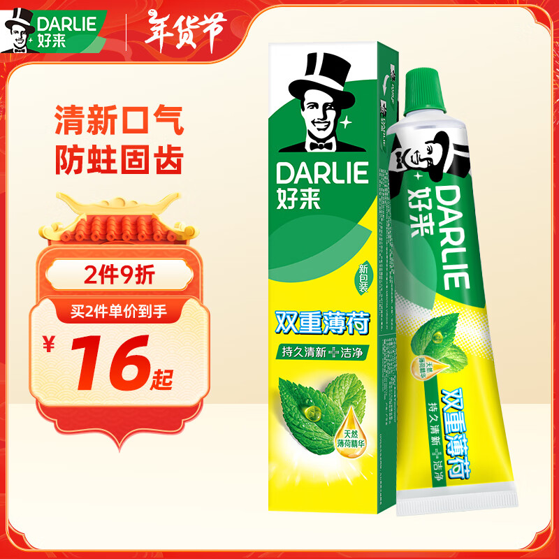 DARLIE(ԭ)˫ر¿̳ݻ225g¾ 10.05Ԫ