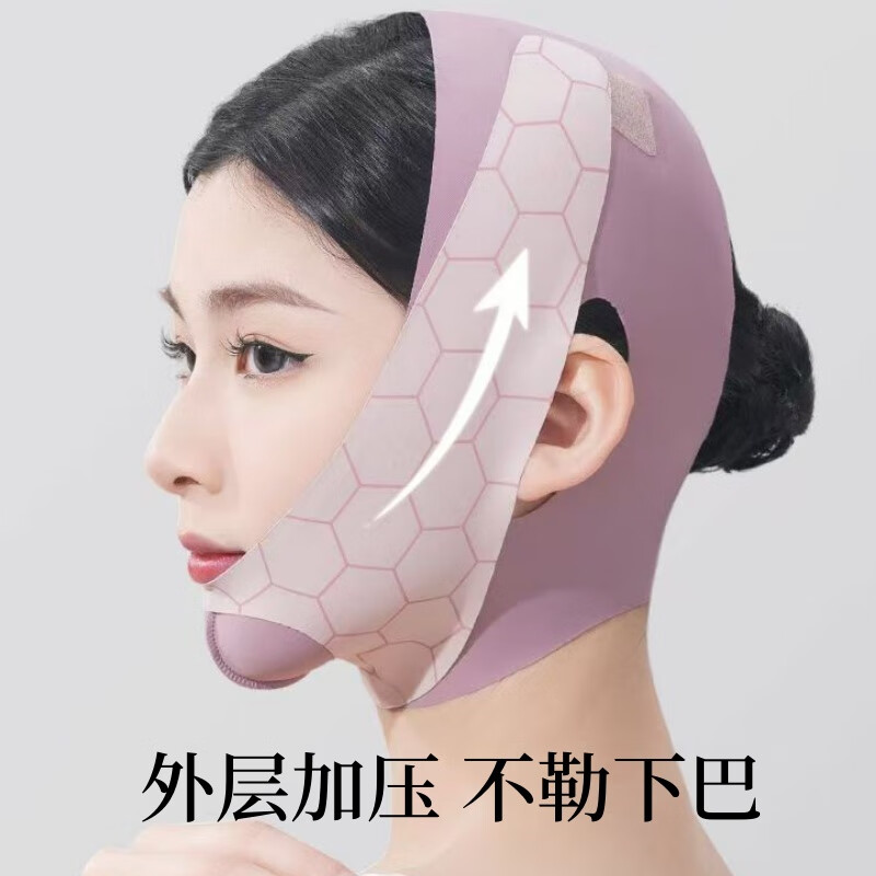 超王瘦小V脸神器双下巴咬肌网红面罩绷带头套提拉紧致面雕日夜可用睡眠美容仪塑型下垂下颌线 【2025新升级】双层绷带+物理收紧+不勒不压