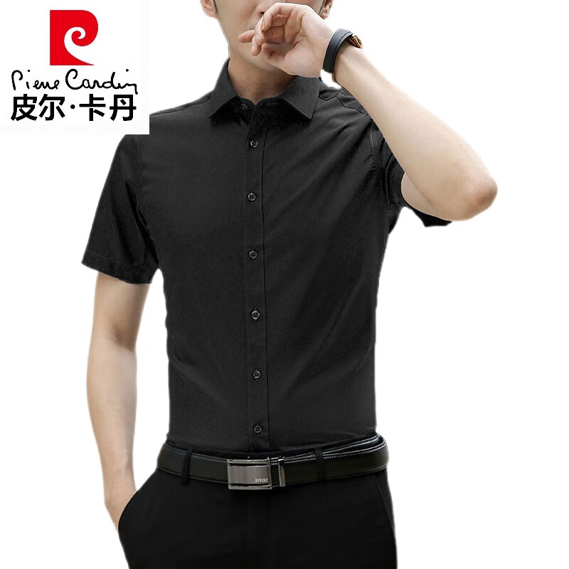 皮尔卡丹(pierre cardin)高档品牌男士白色衬衫短袖夏季薄款商务职业正装修身半袖西装衬衫 gam-8808纯色短袖衬衫松石绿 2XL (体重155-175斤)