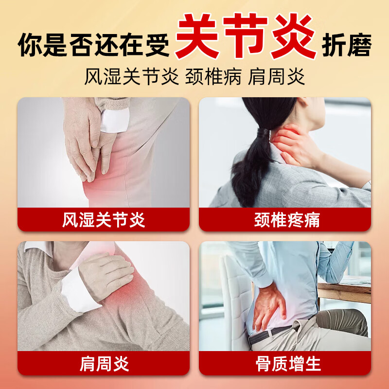 李时珍佗医生仲先远红外止痛贴疼痛官方辅助治疗周炎颈椎腰椎盘突出 1盒轻度装