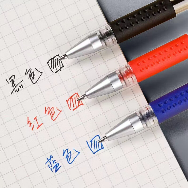 5中性笔水性笔黑色学生圆珠笔老式老款简约碳素笔 黑色-【5支笔】