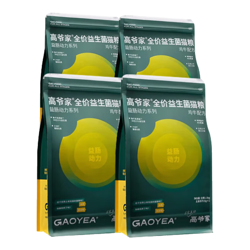 ���ڲ�������ү��è����è��èè���������޹ȶ���˫ƴè��ȫ��è����ɽ�ּ�è�� ������è��3.0�� 6kg+��ͷ+è�� 280.7Ԫ