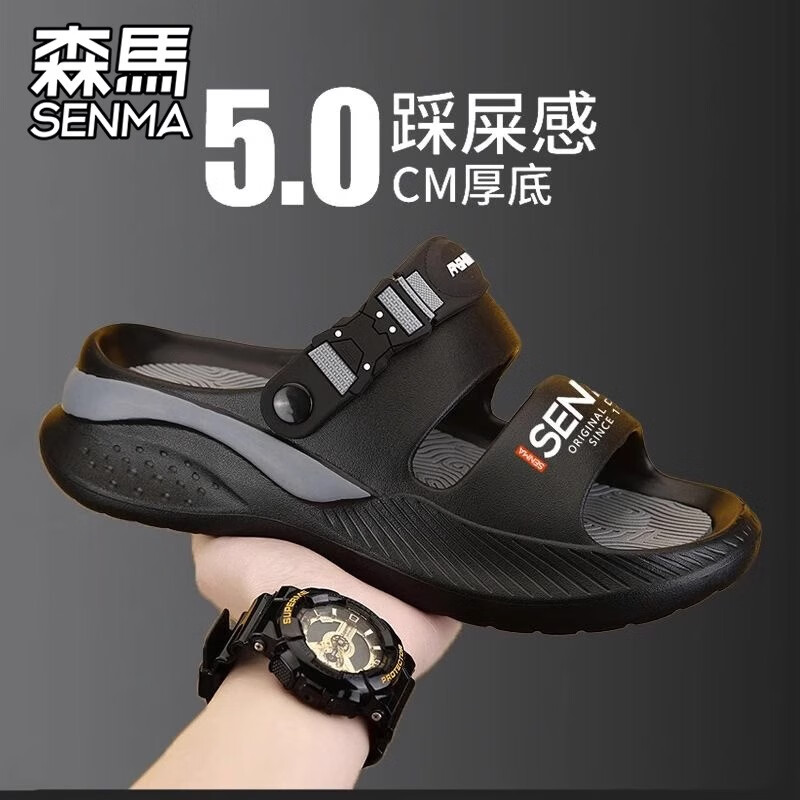 SENMA森马拖鞋男款夏季外穿高级感防滑厚底踩屎感凉拖男士户外开车沙滩凉鞋 黑灰 42-43