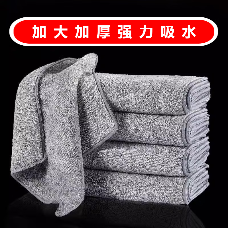 竹炭纤维毛巾1条装 1元 - 线报酷