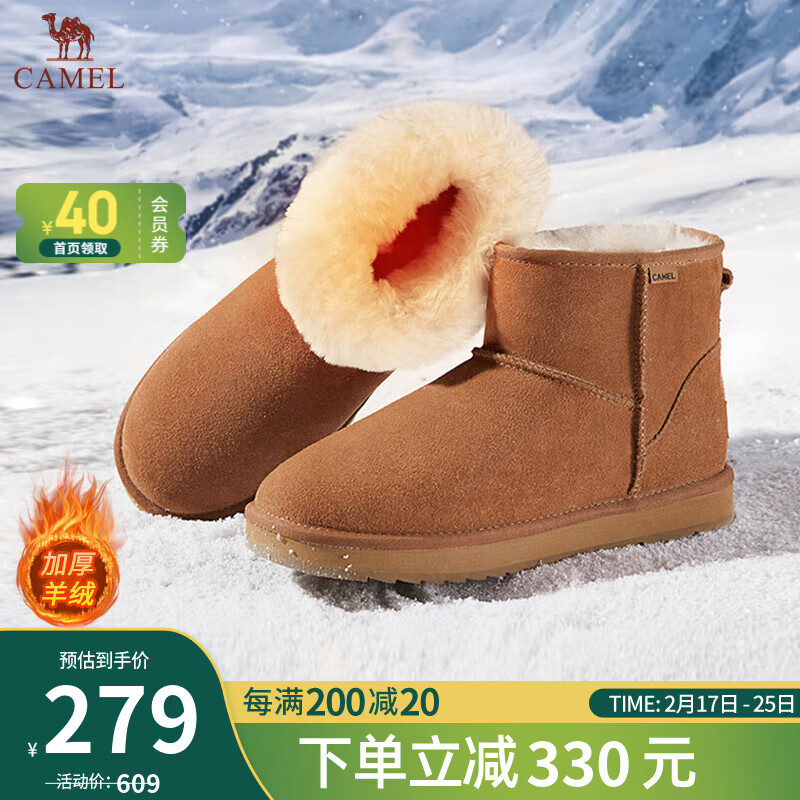 ���գ�CAMEL����Ь ����ë���޼Ӻ���Ь����ţƤ����������ůѩ��ѥ�� G13W837105 ��ɫ�п� 39