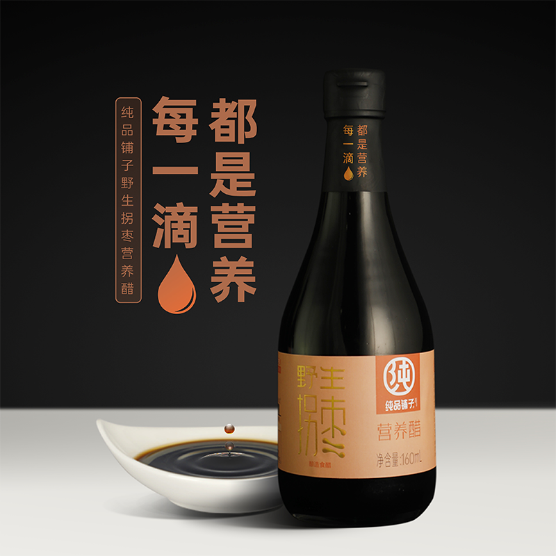 纯品铺子药食同源:历史价格走势、销量趋势和榜单推荐
