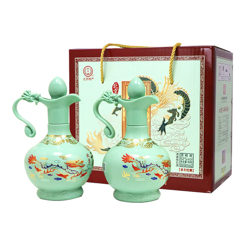 永丰牌北京二锅头酒清香型白酒纯粮食白酒礼盒装 52度 500mL 2瓶 青龙双支礼盒