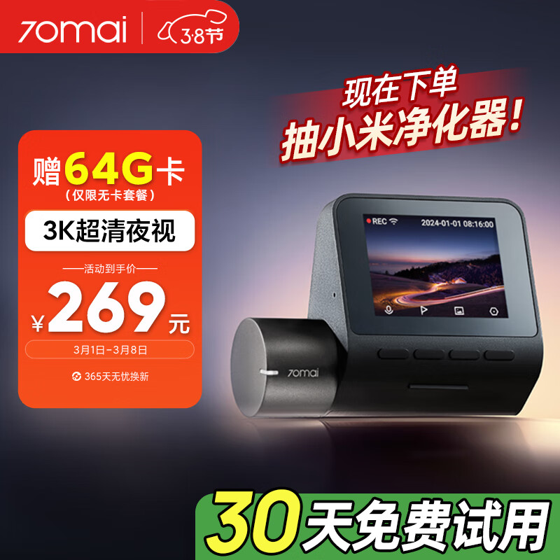 70�������г���¼��A510Lite 3K������ҹ�� ͣ����ء���С�׾�������