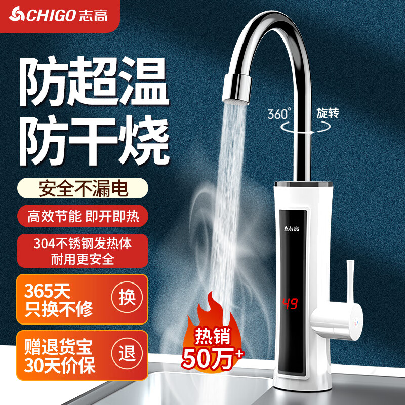 ���ڲ�����־�ߣ�CHIGO������ˮ��ͷ  ����ʽ���������½�ˮ  ZG-ZS824-2