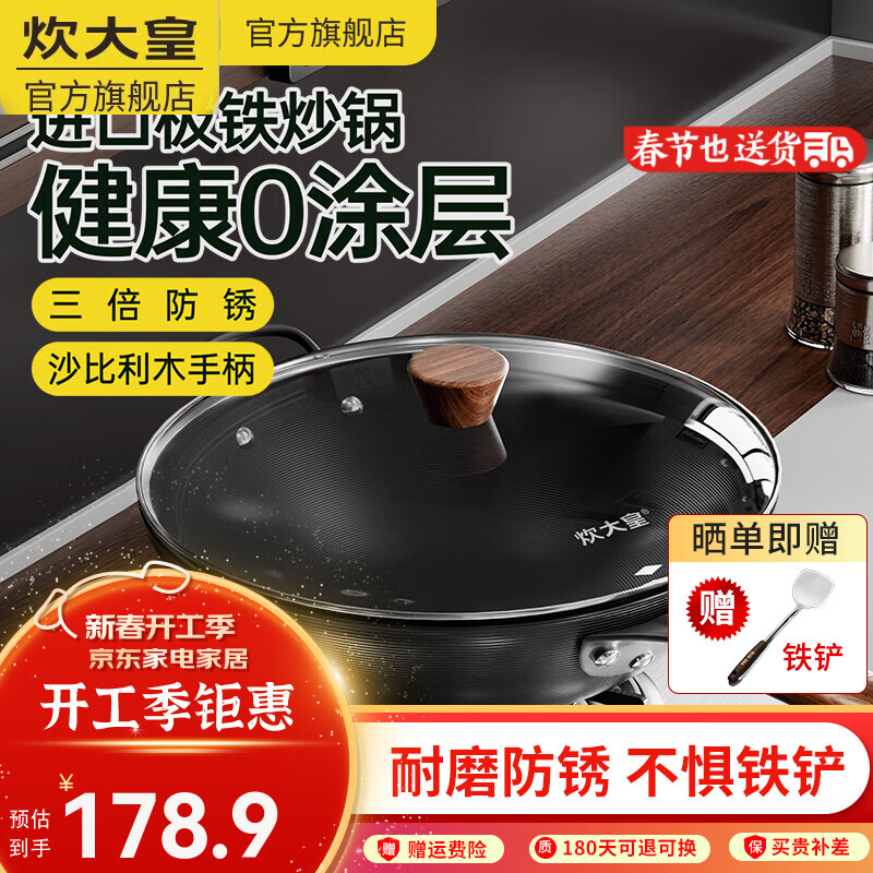 ڲ  COOKER KING˹üͿ㵪⳴ȼ¯ͨ ɳľֱ- 28cm178.9Ԫ