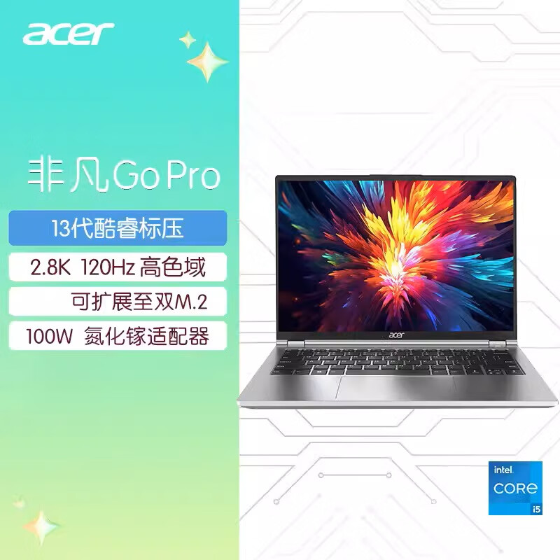 宏碁（acer）/宏碁 非凡 Go Pro 酷睿标压I5/I7 高性能娱乐办公笔记本电脑 非凡Go Pro i5-13500H lris X 16GB 1TB 固态硬盘 官方标配