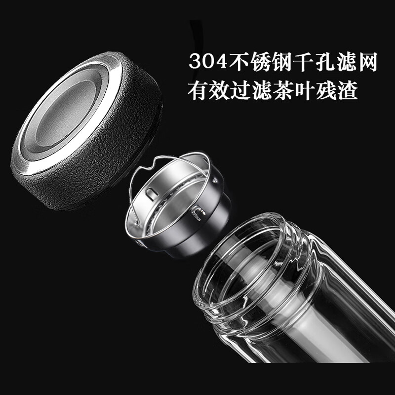 KSHK德国精工品质双层玻璃杯男女士大容量加厚隔热泡茶杯子带盖过滤 -皮纹黑450ml