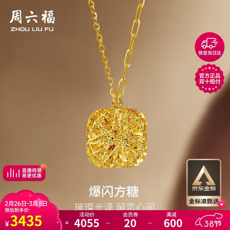 ��������������5G���ջƽ�������˿��׹ �Ƽ�A0613172 Լ4.18g ��������