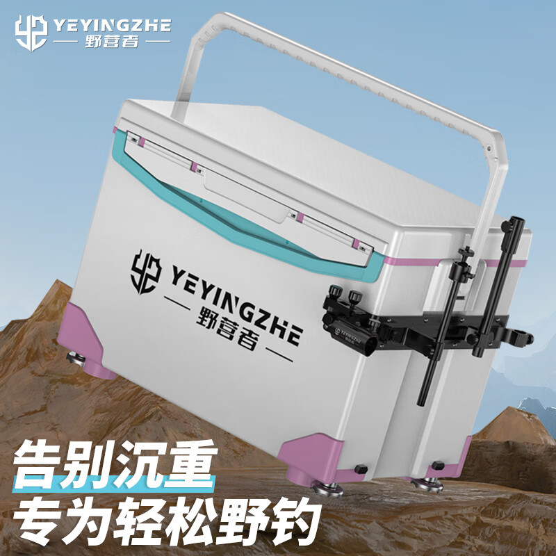 野營者新款釣箱全套超輕競技釣魚箱多功能垂釣保溫臺釣箱釣具魚桶 29L 【雙炮臺】【標(biāo)準(zhǔn)款+工具層】