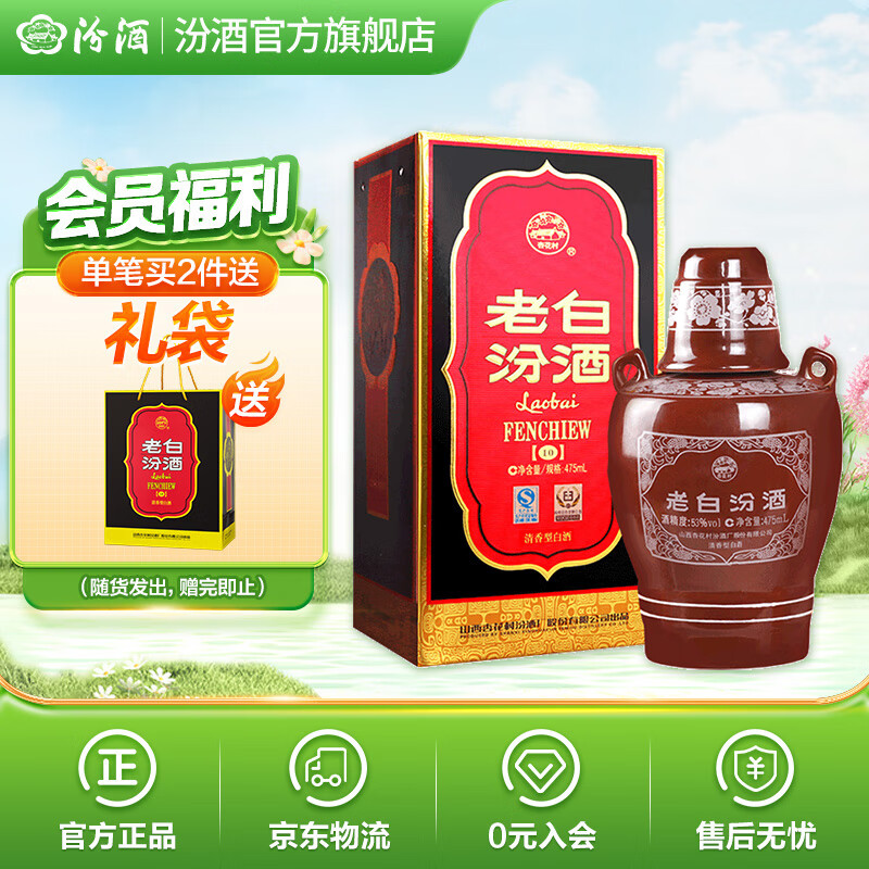 �ھ� �ϰ׷�10 �����Ͱ׾� 53�� 475mL 1ƿ ��ƿװ