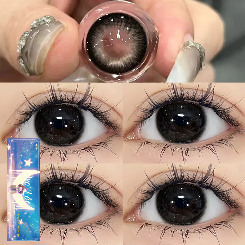 OVOLOOK美瞳日抛10片装2023新款咕咕黑学生大小直径自然混血彩色隐形眼镜 日抛10片装】咕咕黑14.2【拍2盒加润眼液】 0度