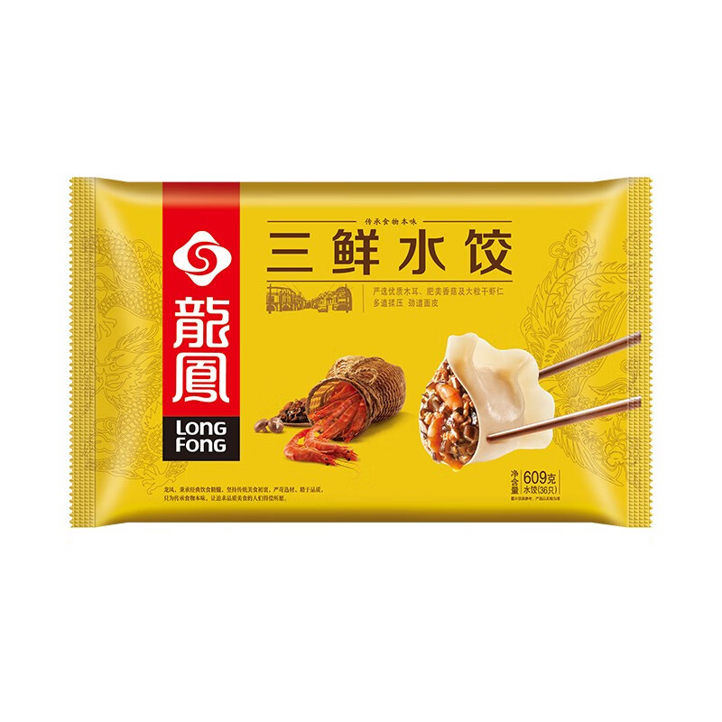 龍鳯（LOnGFOnG）4件7折龍鳳速凍水餃煎餃白菜豬肉任選速食餃子早午餐面點(diǎn)鍋貼 三鮮水餃609g*1袋