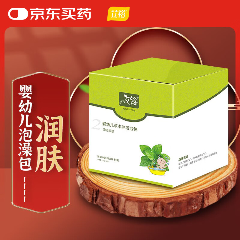 ��ԣ ��ͯ������ҩ������ҩԡӤ������ҩ������ԡ���׶���ҶAYYE-062