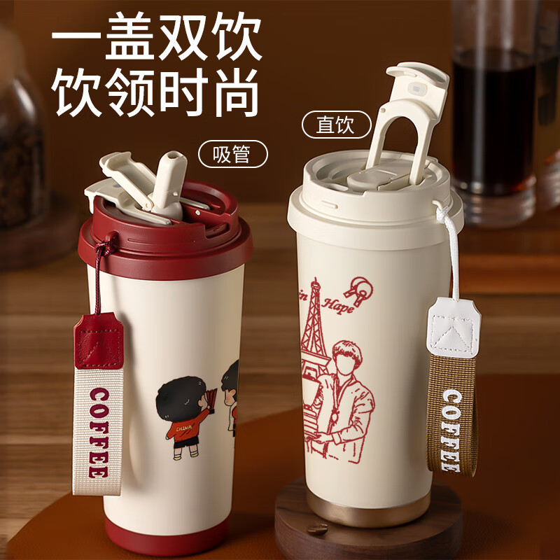 喆湘莎头周边保温杯孙颖莎王楚钦组合可爱杯子沙头定制女水杯 来图定制-陶瓷覆层-双饮杯  530ml