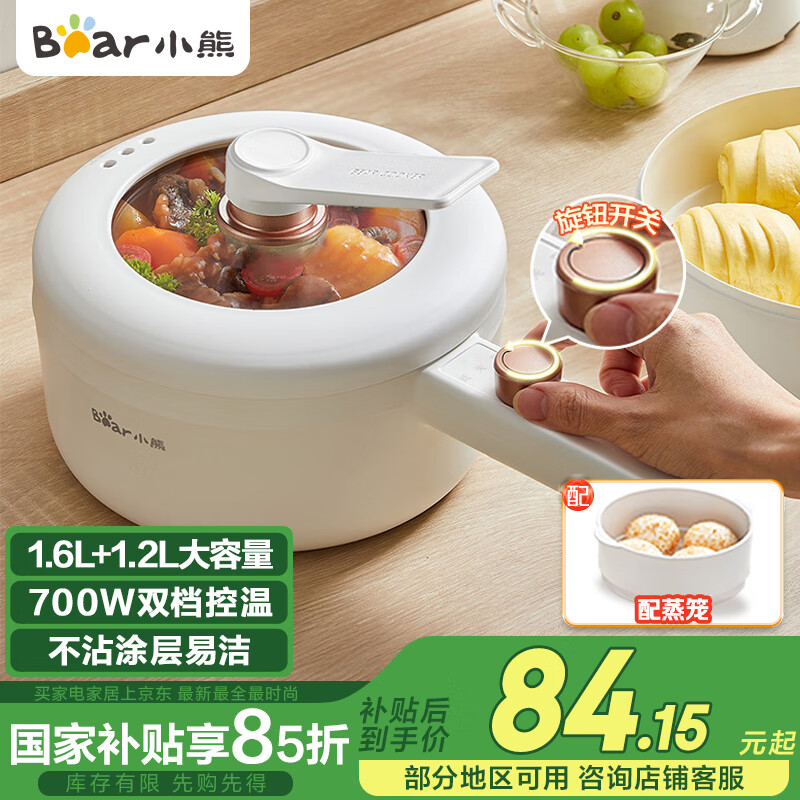 С�ܣ�Bear������� С�������С�����ȹ�ĸӤ��ʳѧ��������������๦�ܶ���;���� P16M2 1.6L������