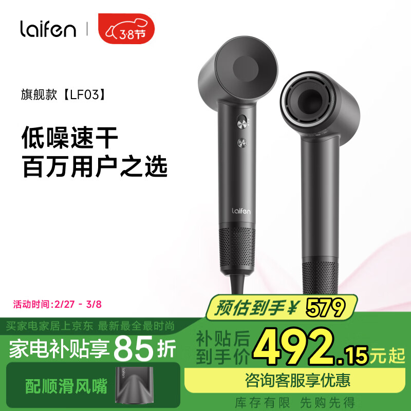 ���Laifen���ٴ���� �����ٸɼ��õ紵�� ���Ҹ����Ӳ��˷�����Ͳ ���˽�Ů������ LF03���