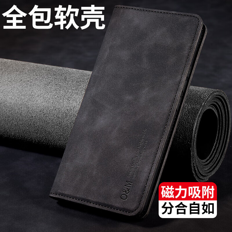 MR.GJ榮耀暢玩 40手機(jī)殼翻蓋式皮套保護(hù)套膚感磁吸翻蓋式前后全包防摔軟硅膠邊錢包款 榮耀暢玩 40【磁吸款翻蓋皮套】爵士黑