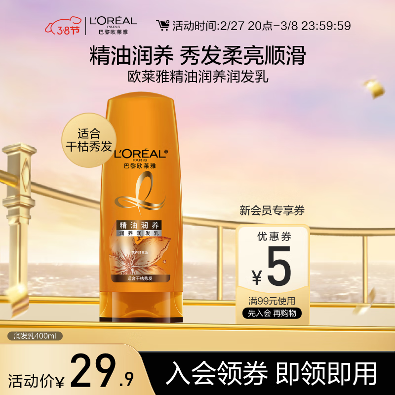 ŷ���ž�������������˳˳��������400ml(���ϰ�װ�������)