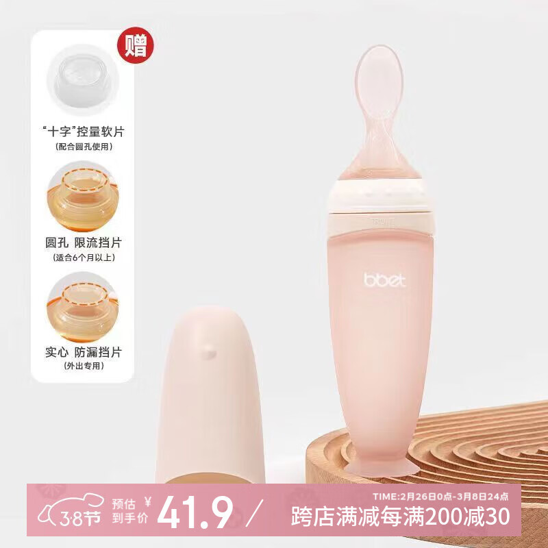 巴比象新生儿宝宝米糊勺硅胶软勺喂水喂奶神器婴儿儿童辅食勺辅食工具 【巴比象纪念款】巴比粉