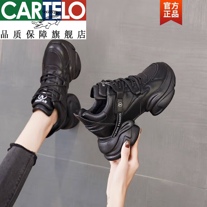 ���ڲ��������������㣨CARTELO���ٷ���Ƥ����ը���ϵ�ЬŮ2025���ﶬ�¿�������˶�Ь ��ɫ����ͨ�桿-�콢�� 35 138.9Ԫ