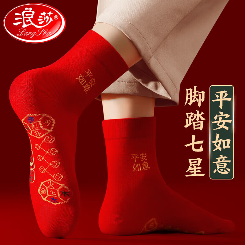 ���ڲ�������ɯ�����ж�����촿�޽�̤����������Ͳ�����걾������ʿ������ ���ɫ������ 2˫ ���� 100%����ʿ 16.7Ԫ